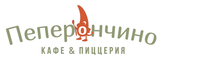 Пеперончино
