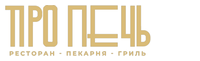 Пропеч